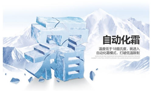 除濕機里的水沒倒掉怎么辦