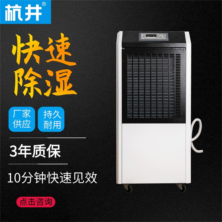 獼猴桃冷庫加濕機 不干枯不發(fā)酵