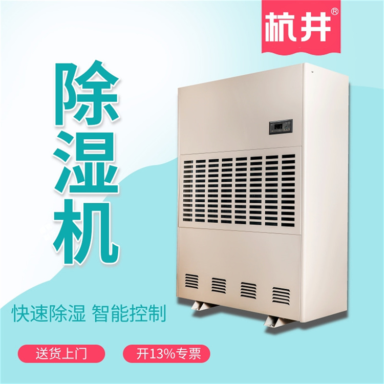 用除濕機(jī)吸異味怎么辦