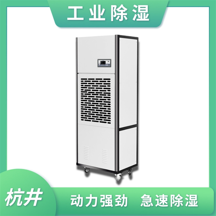 廚房防潮設備，有效防止食品受潮發霉