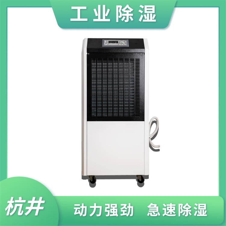 IDH系列機房專用恒溫恒濕空調機