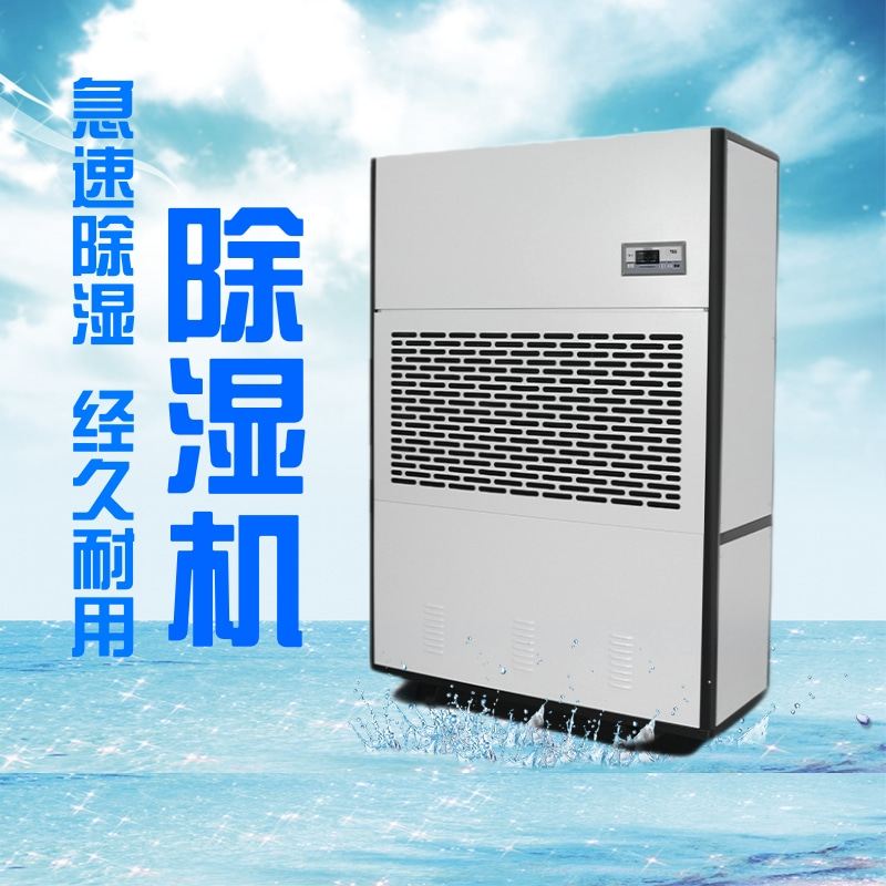 家用空氣減濕器去濕機智能濕度控制除濕設(shè)備