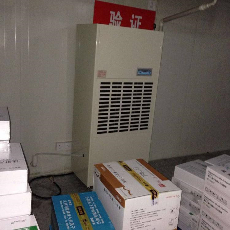 HF158N 60匹地下室專用恒溫恒濕機空調機快速降溫