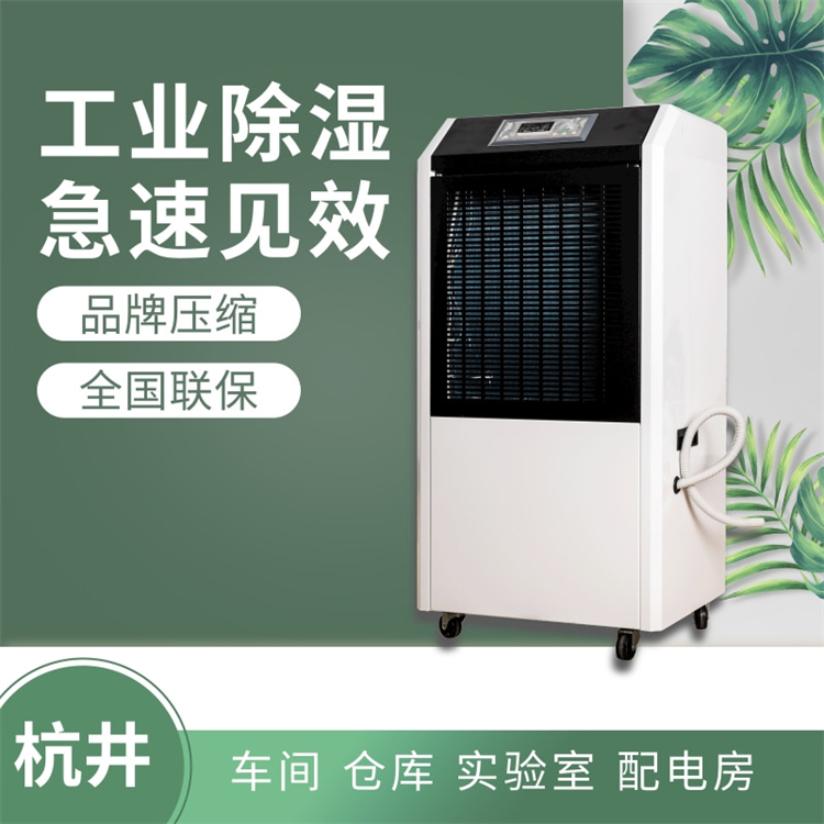 核磁共振室除濕方法推薦？