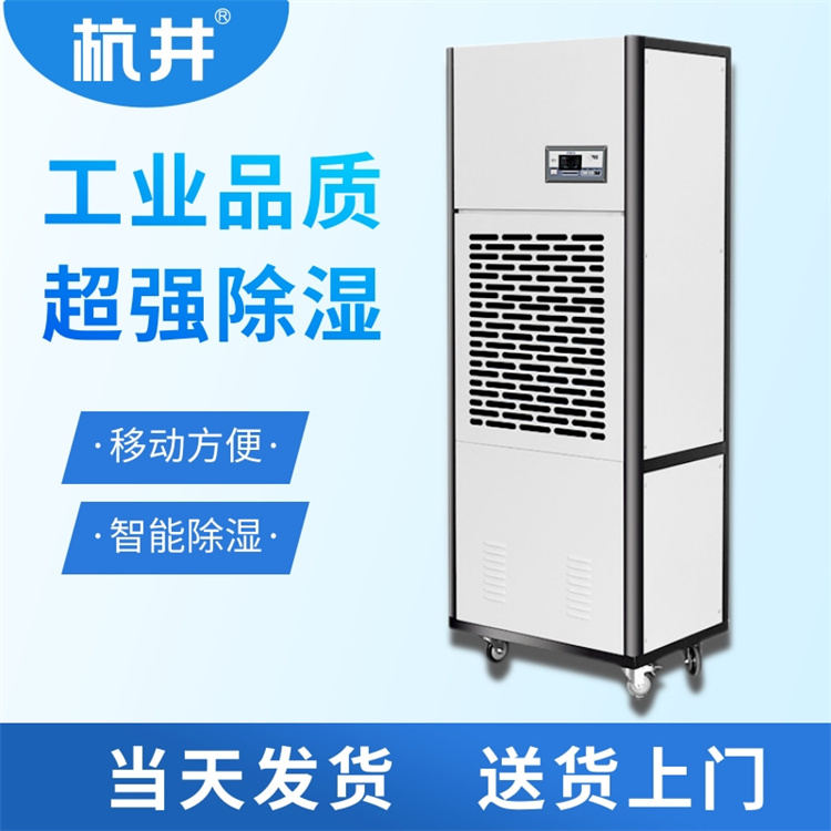 揭秘：如何科學(xué)控制藥材倉庫濕度，守護(hù)珍貴藥材品質(zhì)
