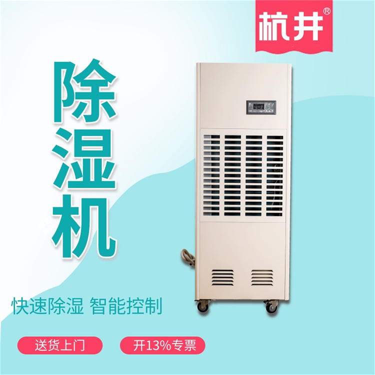 電信機房濕度大怎么辦？