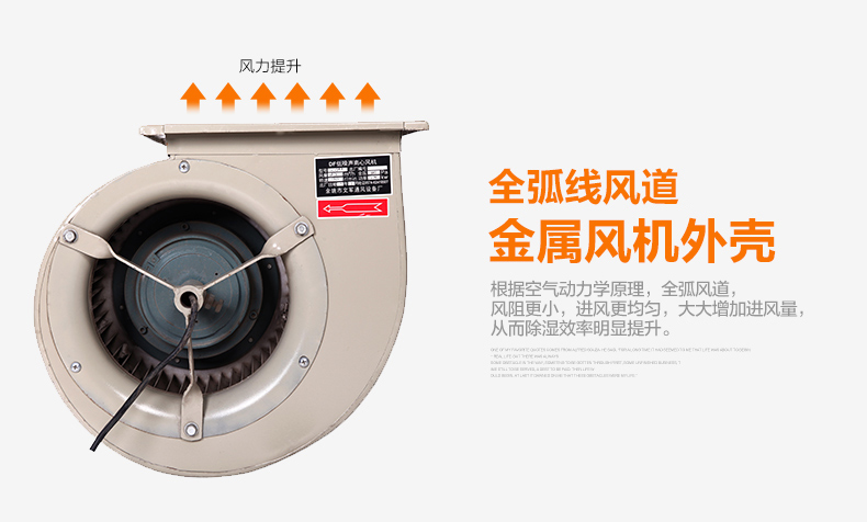 HJ-890H商用型倉庫除濕機(jī)HJ-8138H商用型車間除濕機(jī)
