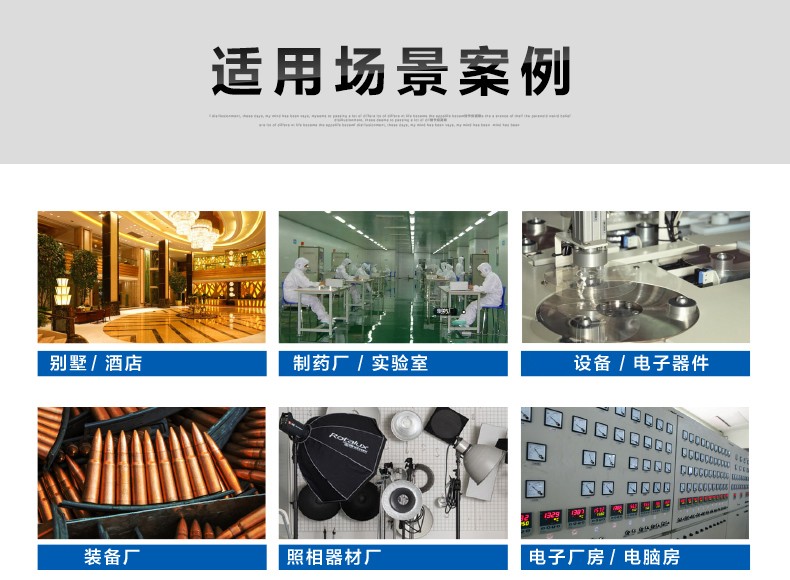 HJ-890H商用型倉庫除濕機(jī)HJ-8138H商用型車間除濕機(jī)