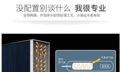 空氣除濕器品牌選型_工業除濕器報價格