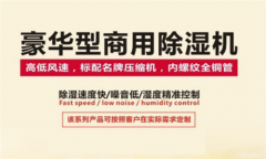 電餅鐺注意事項