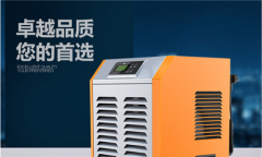 管道除濕機除濕系統中變風量設計的幾個問題