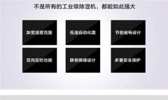 在南方過冬怎么就這么難？
