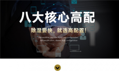 山竹！你是魔鬼嗎？！