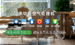南方濕冷和北方干冷哪個更冷–還是要看你的身體