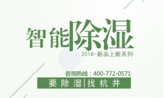 機房設計的溫濕度標準要求