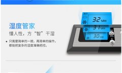 食品廠包裝車間除濕機，包裝車間除濕機，食品廠除濕機