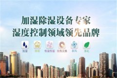 卷煙廠專用除濕機-倉庫專用抽濕器-廠房專用防潮機報價