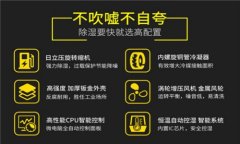 食品廠除濕機(jī)哪家好？食品車間防潮機(jī)廠家價格