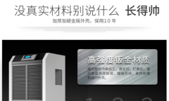 清明潮濕季,做好家居防水防潮是關(guān)鍵