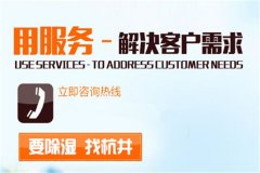 工業(yè)除潮機(jī)報(bào)價(jià)格_空氣除潮機(jī)品牌選型