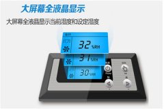 工業級除濕機廠家
