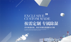 關節莫名疼痛卻傻傻不知道原因？也許家里該除濕了！