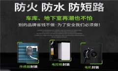 精密鑄造廠房抽濕機