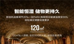 智能型工業級除濕機