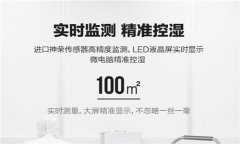 家用除濕機**品牌