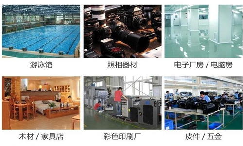印刷廠用的除濕器效果怎么樣