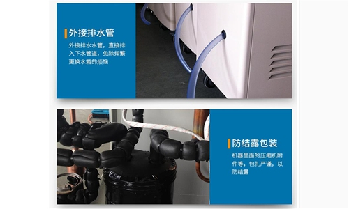 空氣潮濕用除濕機防范