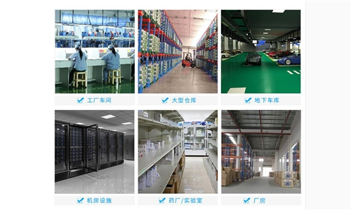 工業用除濕設備