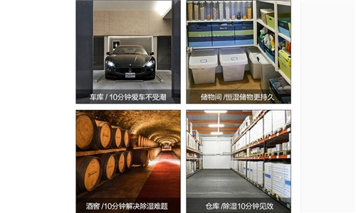 工業車間用的抽濕機