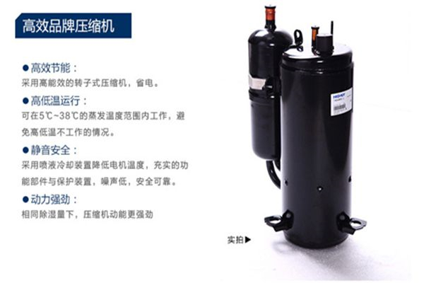 南寧除濕機(jī)廠家，南寧怎么買到除濕機(jī)