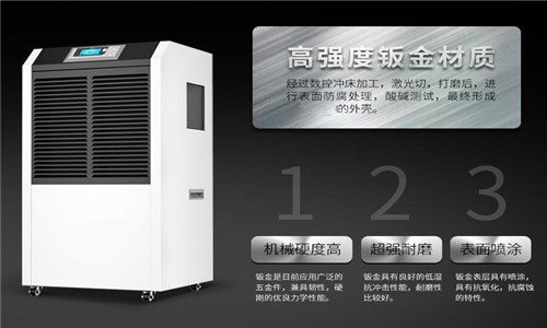 工業除濕機分為哪些類別