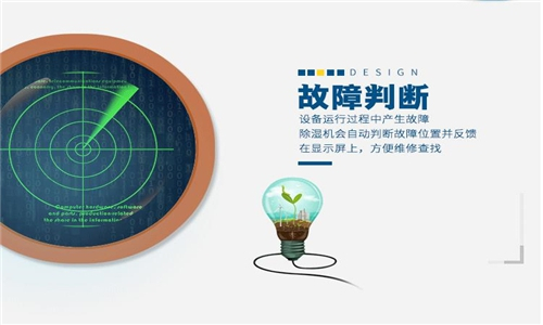 工廠除濕方法——工業除濕機