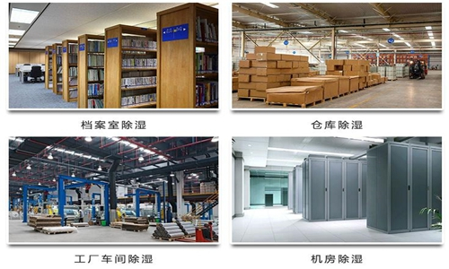 抽濕器哪個牌子好？